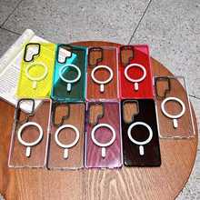 适用三星S25ULTRA磁吸手机壳双色TPU软壳S23简约防摔保护套气囊