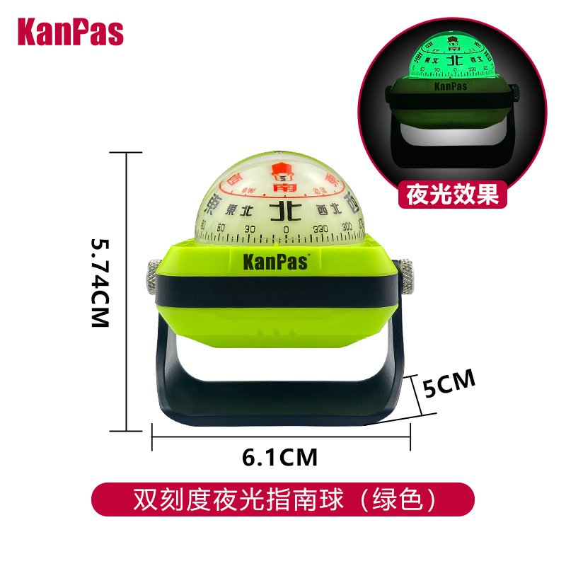 Kanpas Car: Shiyong Avto kompas - double-scale-luminous-compass-ball-green