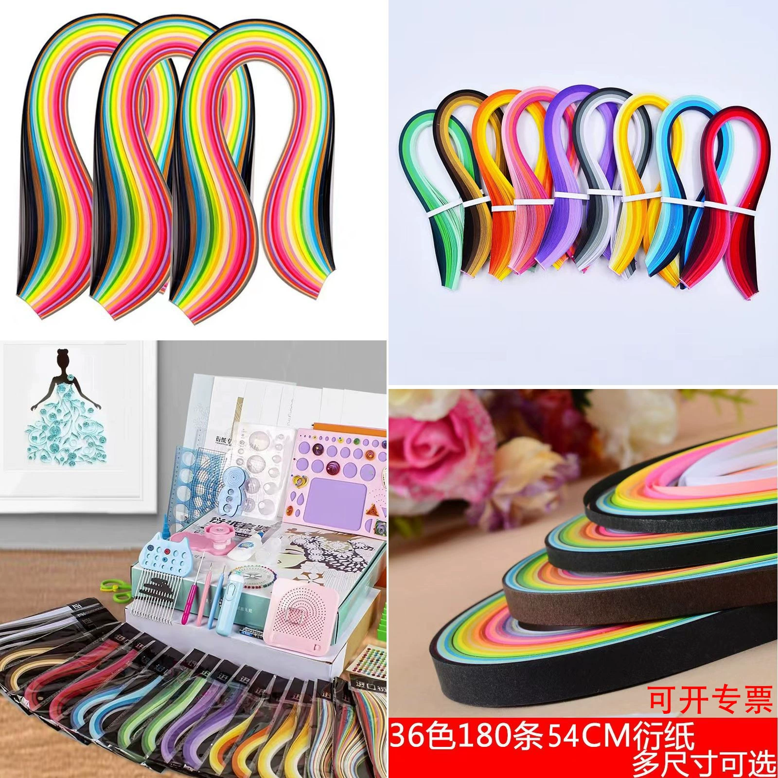 Фабрика сразу 36 цветов бумага инструменты студент пакет костюм DIY бумага искусства