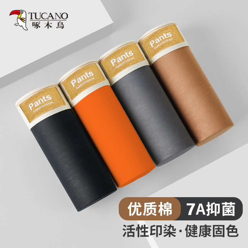 Woodpecker Men's Underwear Single Piece Cotton Underwear Breathable Elastic Fashion Solid Color Men's Underwear Factory Direct Genuine Product Woodpecker Men's Underwear Single Piece Cotton Underwear Breathable Elastic Fashion Solid Color Men's Underwear Factory Direct Genuine Product