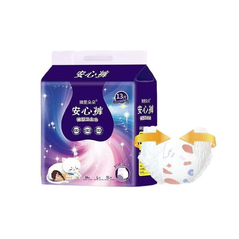 至愛輪生理日安眠ズボン安心ズボン超薄型通気夜用防漏生理用ナプキン30本|undefined