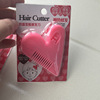 Children's bangs trimming device thin hair and hair repair, two -sided peach heart bangs combs home service haircut hair