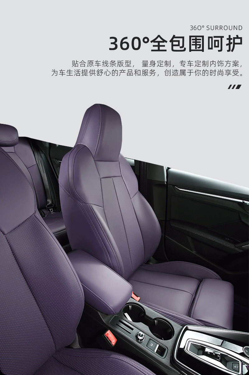 Suitable for 25 models of Audi A3L seat covers, A3 full-coverage cushions, universal for all seasons, comfortable sports leather seat covers