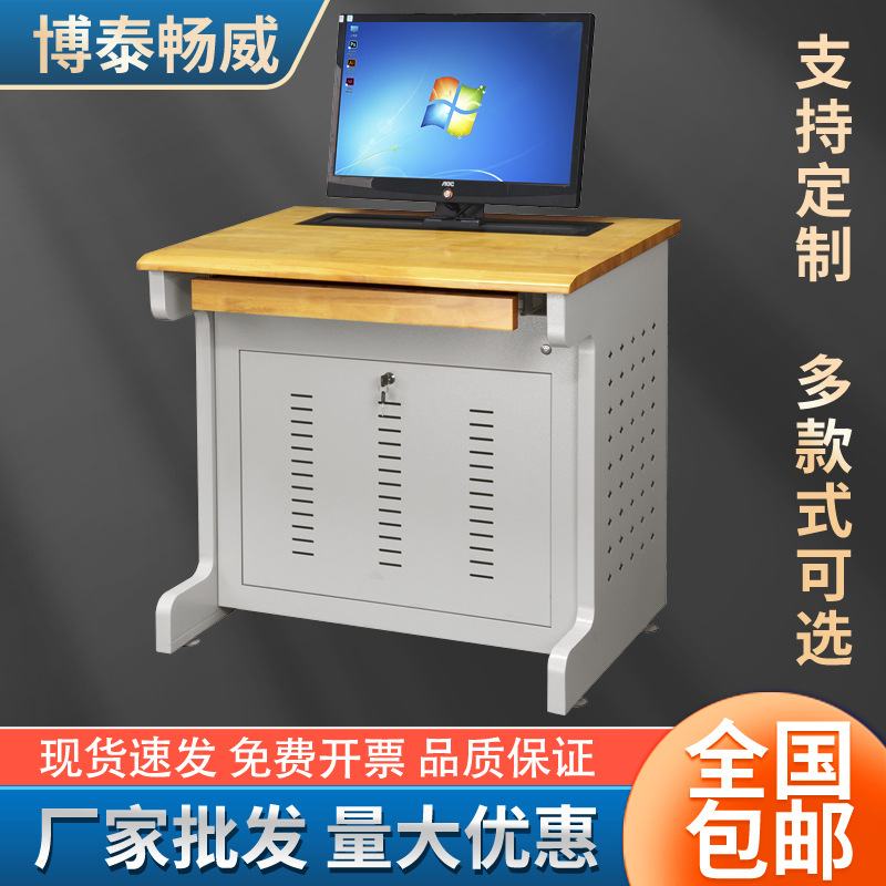 学校电教室现代显示器屏幕自动升降电脑统一控制会议桌金属培训桌