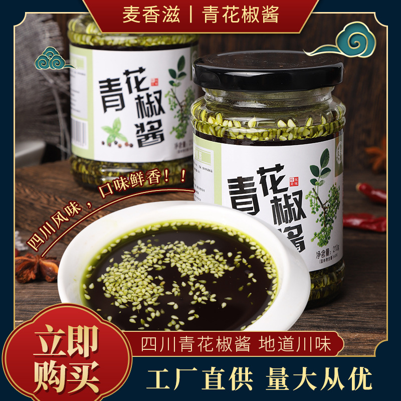 生姜汁厂家批发家用餐饮老姜汁姜汁调味料量大从优 报价 阿里巴巴
