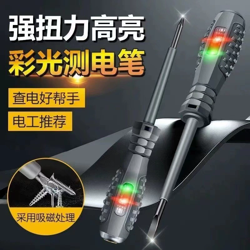 Электрические электрические ручки для измерения отключения линии высокого крутящего момента