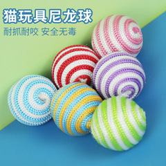 Cat Toy Nylon Ball — Self-Entertaining, Stress-Relieving, Sound-Making Cat Toy—Wholesale from Manufacturer—Durable, Scratch-Resistant, Bite-Resistant Pet Cat Toy