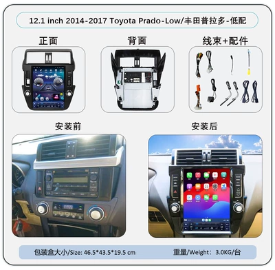 Android Large Vertical Screen — DVD Navigation - 121inch-2014-2017-medium-and-low-configuration-4core-wifi-232gcp-carplay
