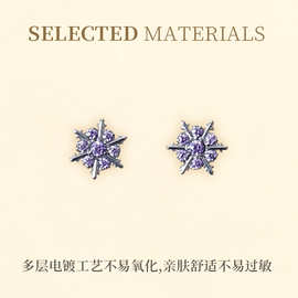 雪花耳环钛数控套装内螺纹头鼻钉耳钉唇钉镶钻