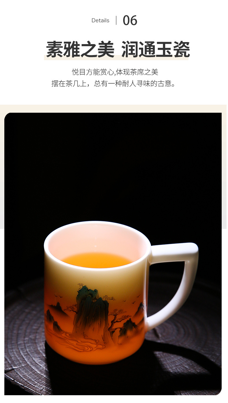 羊脂玉瓷办公杯_12.jpg