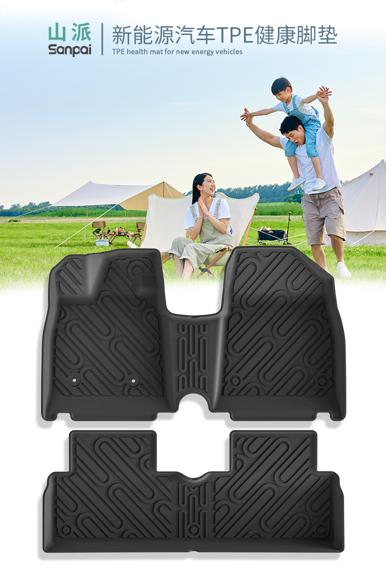 Suitable for 25 Models of Nio Firefly Car Floor Mats, Special Car Floor Mats, Tpe Floor Mats, Trunk Mats