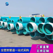供应PVC-UH给水管 PVC-UH活套给水管1.25MPa 大口径供水PVC-UH管