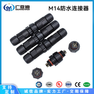 M14���ղ��^���Sֱ�N��ˮ�B��������ϵ�y���÷�ˮ�^��ˮ��
