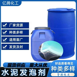 混凝土添加剂;石油蜡;砂浆添加剂