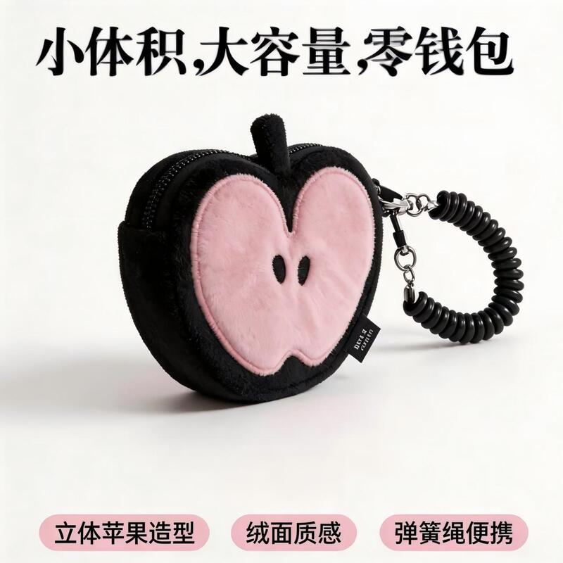 Cute Apple-Shaped Plush Keychain for Women, Bag Pendant, Mini Storage Bag, Coin Purse, Earphone Case Cute Apple-Shaped Plush Keychain for Women, Bag Pendant, Mini Storage Bag, Coin Purse, Earphone Case
