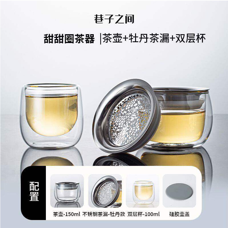 Tetera de doble vidrio aislante de calor de té de agua separado taza de filtro de té portátil de fabricación de té artefacto anti-explosivo transparente