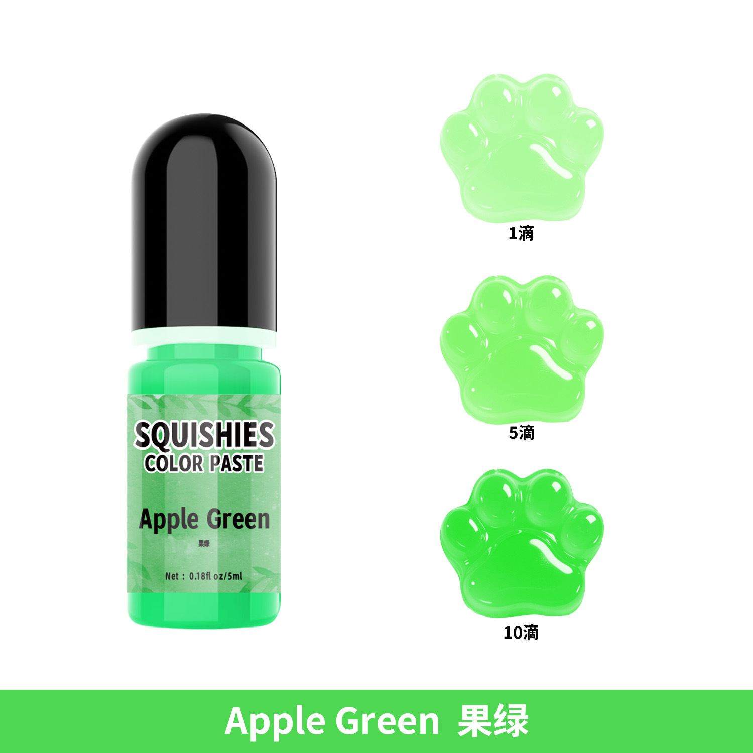 과일 녹색; 5ml/병