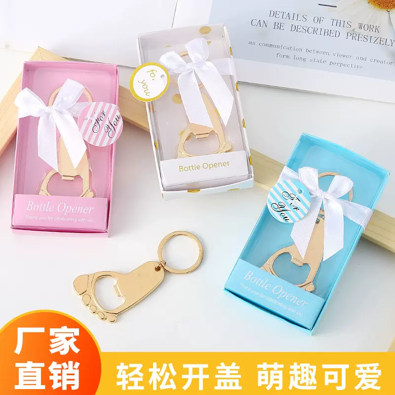 跨境脚丫钥匙扣开瓶器宝宝满月宴生日派对啤酒启瓶器锌合金起子