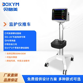 工具车;智能体重秤;办公推车