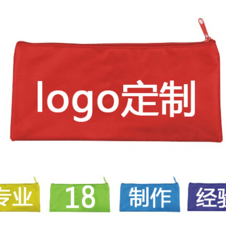 义乌市帝人日用品有限公司