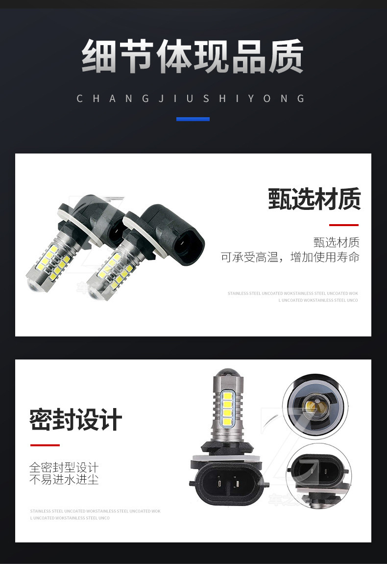 Car front fog lights, LED strobe effect, ultra-bright, upgraded with high-brightness LED beads, dustproof, new high-brightness car lights, stable quality