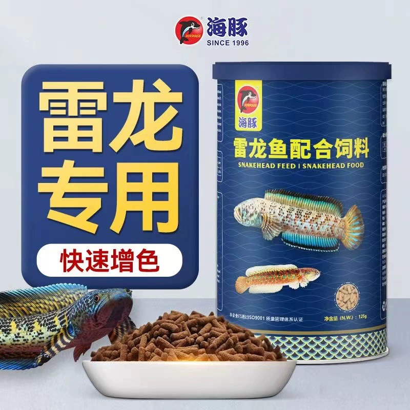 Дельфин блейзон корм для рыб Кобра семь радужных личинок корм для рыб Assam Bacca карандаш цвет волос специальный корм для рыб