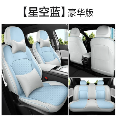 special cushion cover leather breathable — Modelə uyğun (Original) oturacaq örtükləri - galaxy-l6-dedicated-starry-sky-blue-deluxe-edition-special-car