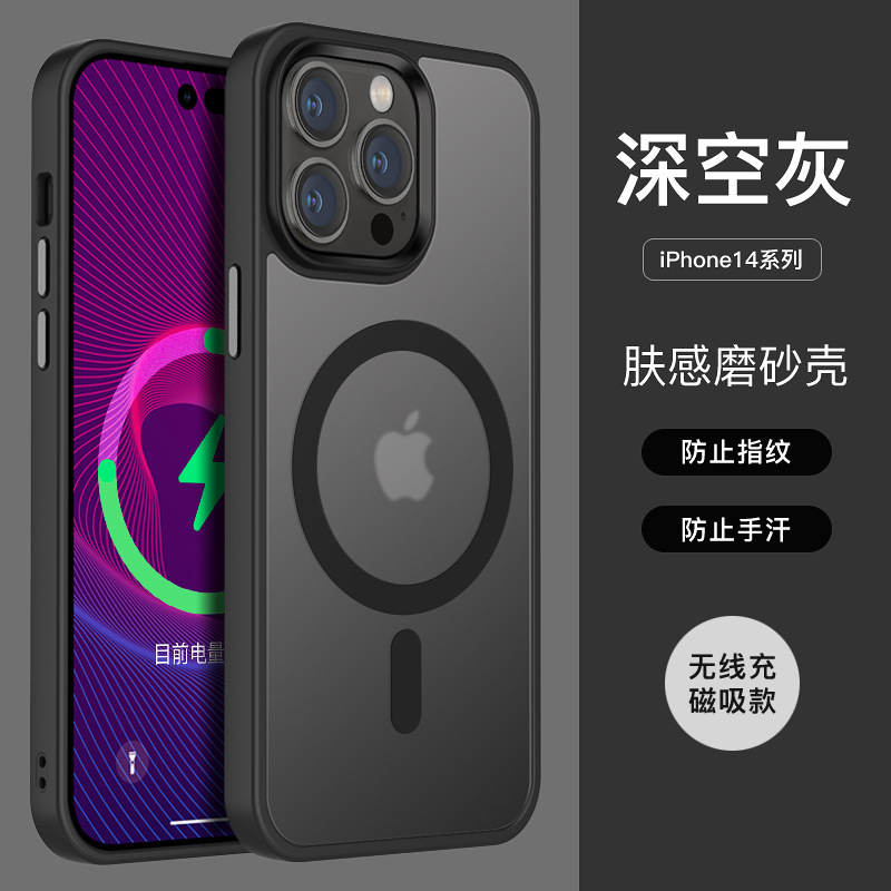 Negro misterioso (magnético/resistente a la suciedad)