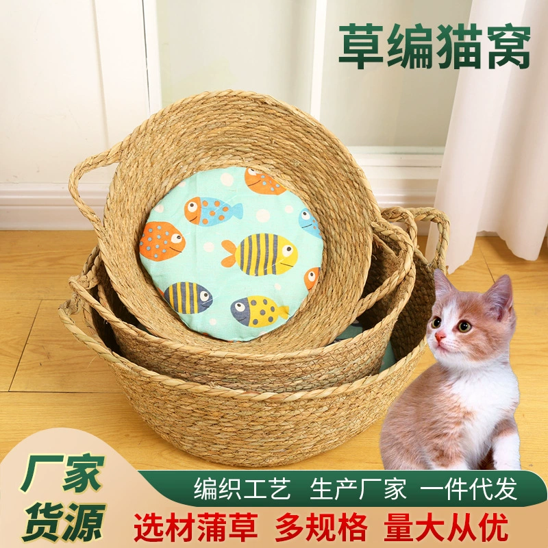 Фабрика оптовая ротанговая кошачья пометка четыре сезона универсальная плетеная летом