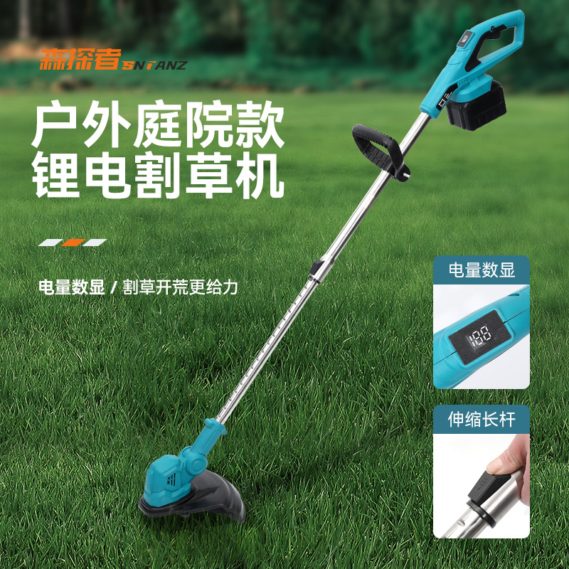 跨境21V可调节锂电割草机家用小型手持除草机充电式打草机批发