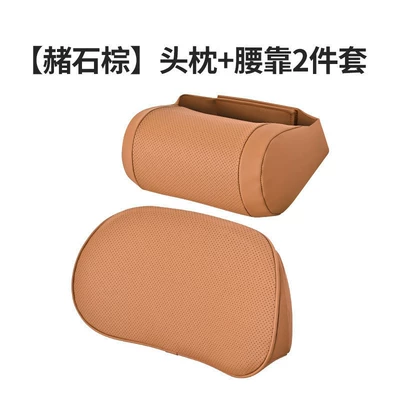 Memory Foam Headrest Neck Protector — Waist support