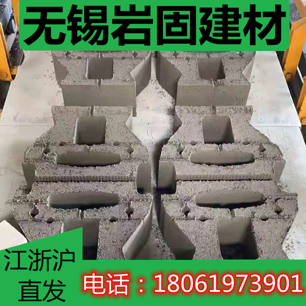 自嵌式挡土墙砌块 混凝土河道挡墙植生型挡土砌块 江浙沪均可发货