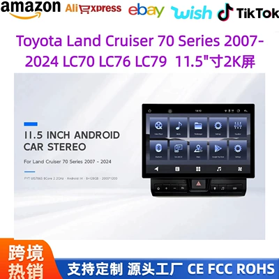 LC75 76 LC79 Android – DVD Navigation