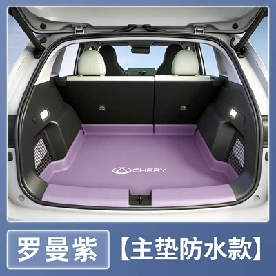 Trunk Mat | Accessories - purple-main-pad-404040