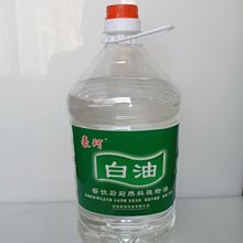 快递白油植物油燃料白油燃烧油燃料饭店后厨酒店餐饮灶台家用批发