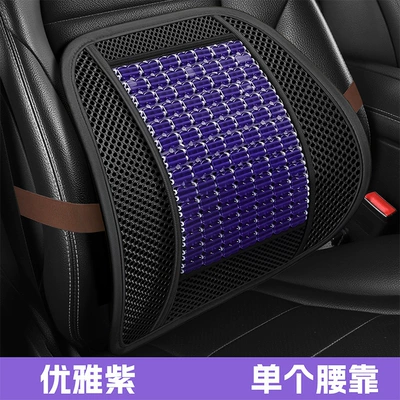 Breathable Mahjong Imitation Jade Tpe: Cool pad - elegant-purple-lumbar-support
