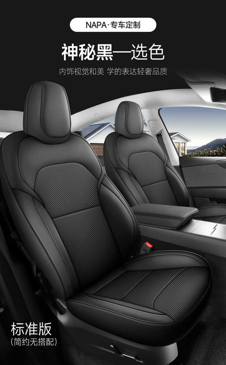 Specially Designed for Tesla's 25 New Model 3 Car Seat Cushions, Breathable Seat Covers and Seat Cushion Covers for All Seasons