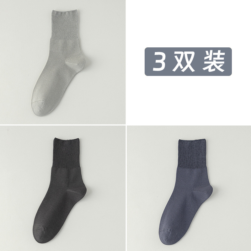 Calcetines de algodón de color sólido para hombres de malla primavera, verano y otoño en una máquina sin hueso anti-balling embalaje independiente de calcetines de algodón