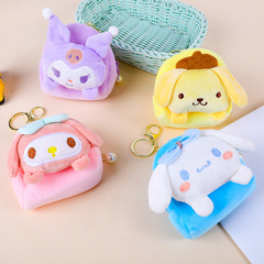 3D cartoon figure plush keychain, car key accessories, mini wallet cute money clip gift