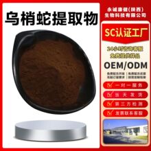 ��������ȡ��10:1ˮ���Ԟ����߷۞�����ԭ��80Ŀ����l؛����ă�