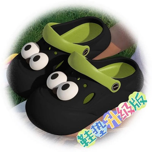 Cute Cartoon Sweat Puppy Holes Shoes Women 2024 Summer New Thick Bottom Anti-Slip Outdoor Wear Thick Toe Slippers 
