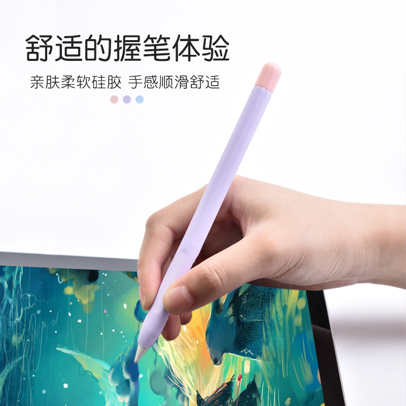 Apple Apple Pencil コントラストカラーペンカバー 1/2 世代静電容量ペンシリコン保護カバー落下防止保護ケースに適しています。|undefined