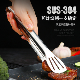Kitchen 304 Stainless Steel Tongs Barbecue Tongs Food Tongs Steak Tongs Meat Tongs Food Bread Tongs