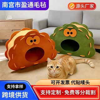 大眼造型毛毡猫窝四季通用半封闭多功能猫抓板跨境爆款宠物猫咪窝