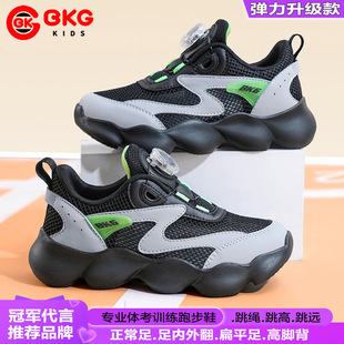 BKG����2026�¿�͸�������ĥ�p��؏����I�ܲ�Ь�W���p��ܛ��Ь
