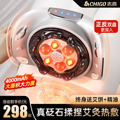 志高全自動石揉腹器揉腹神器加熱灸益生マッサージベルト腹部マッサージ器