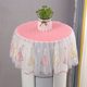 Household Vertical Air Conditioner Dust Cover Cylindrical Air Conditioner Cover Fabric Cover Embroidery Start-up Cabinet Machine Top Cover Cloth