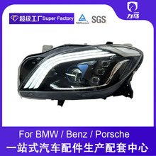 专用于奔驰ML级大灯总成W166改装迈巴赫款LED大灯流水转向日行灯