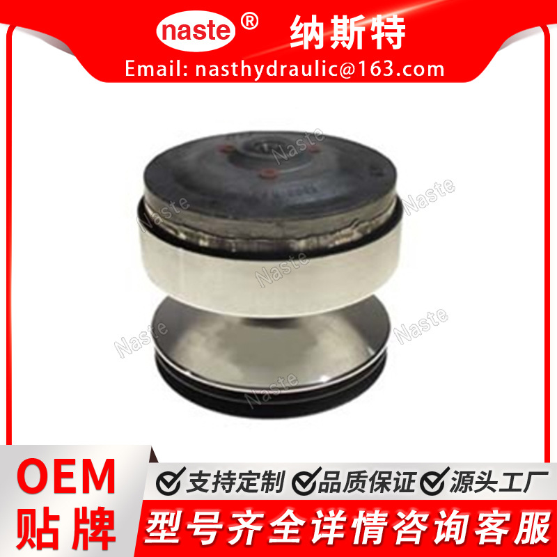 驱动离合器 | 1018339-04