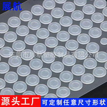 ʳƷ������A�ΰ�ɫ��͸���͸ߜط��������zƽ�|Ƭ�ܷ���Bˮ�|Ȧ